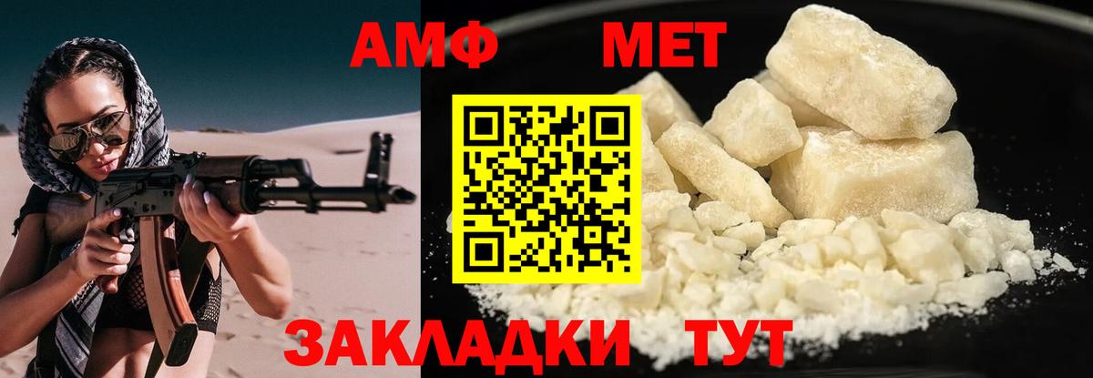 мега сайт  АМФЕТАМИН 98%  Вход с VPN  Балашиха  Амфетамин 