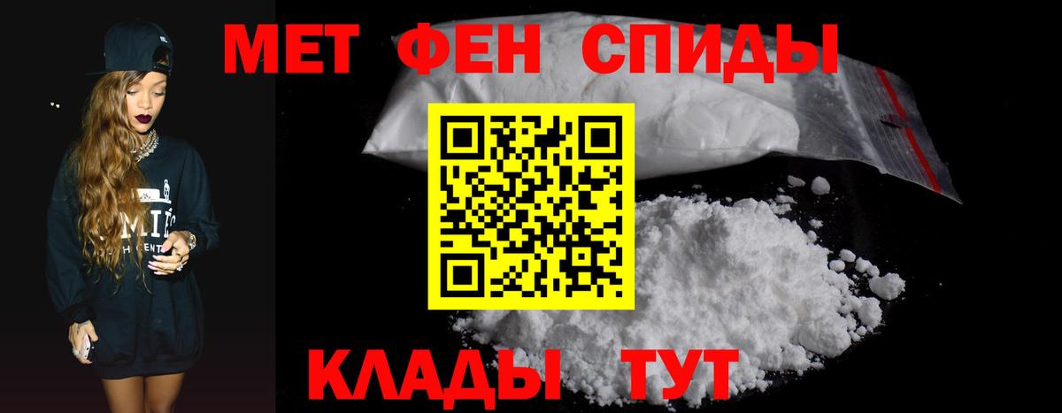 Amphetamine Розовый Балашиха