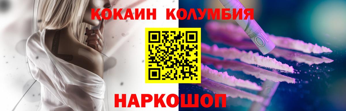 как найти закладки  COCAIN 98%  Вход с VPN  КОКАИН VHQ  Балашиха 