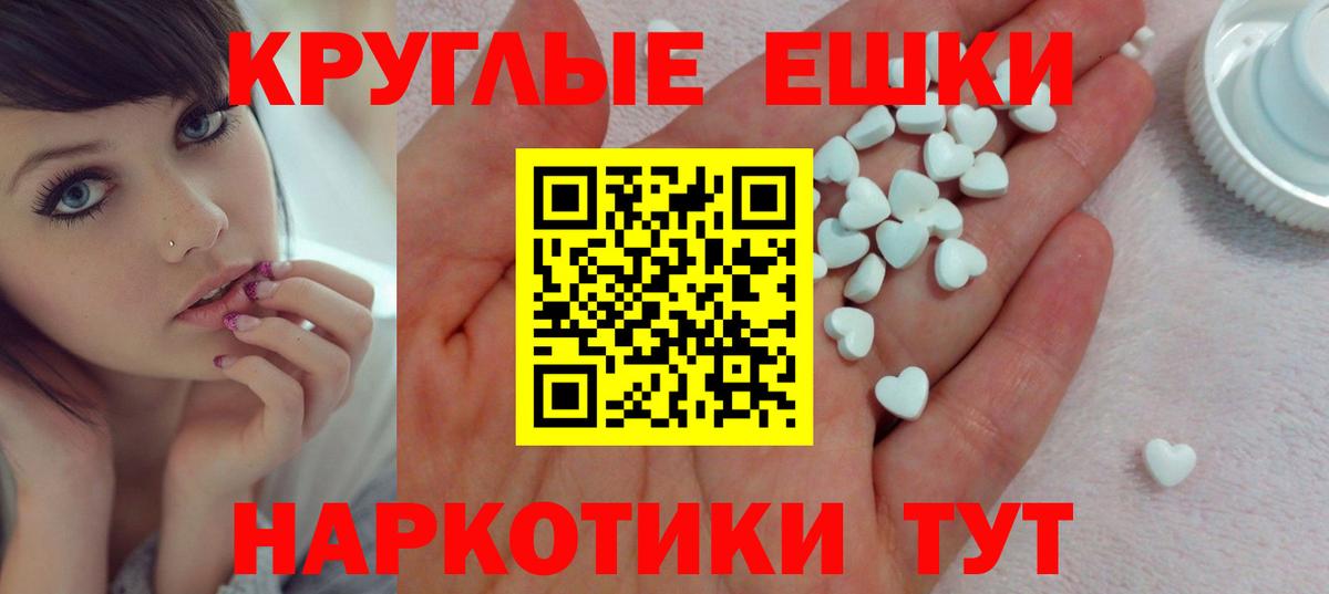 ЭКСТАЗИ диски Балашиха
