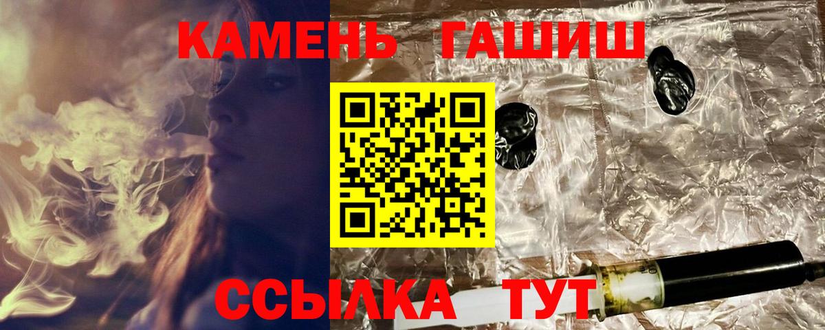 ГАШИШ AMNESIA HAZE  купить   Балашиха  ГАШ Ice-O-Lator  Вход с VPN 