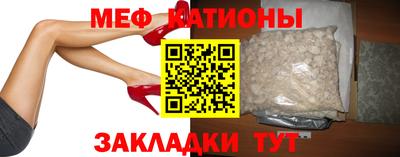 герыч Старая Купавна