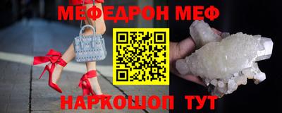 герыч Старая Купавна
