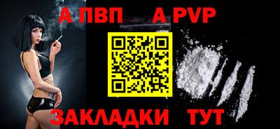 герыч Старая Купавна