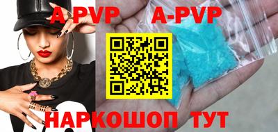 герыч Старая Купавна