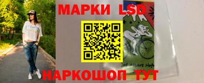 PSILOCYBIN Ставрополь