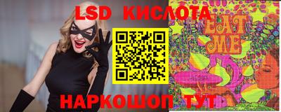 PSILOCYBIN Ставрополь