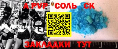 PSILOCYBIN Ставрополь