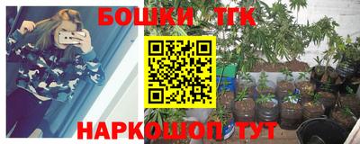 герыч Старая Купавна