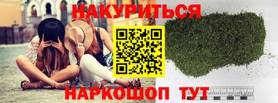 PSILOCYBIN Ставрополь