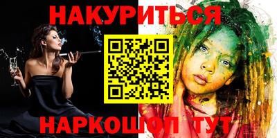 герыч Старая Купавна