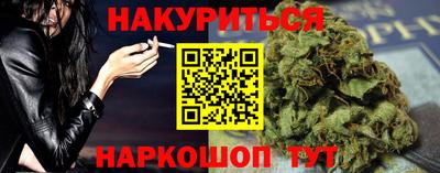 герыч Старая Купавна