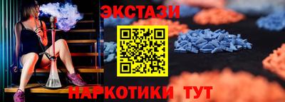 PSILOCYBIN Ставрополь