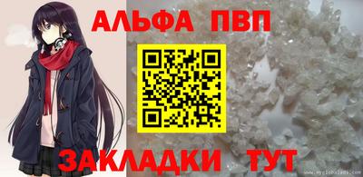 PSILOCYBIN Ставрополь