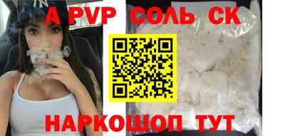 герыч Старая Купавна