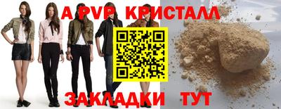 стаф Среднеуральск
