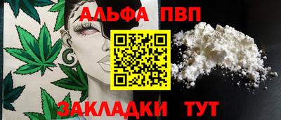 PSILOCYBIN Ставрополь