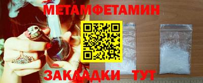 PSILOCYBIN Ставрополь