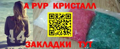 PSILOCYBIN Ставрополь
