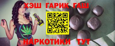 герыч Старая Купавна