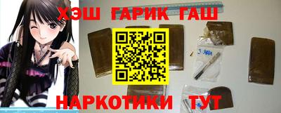 герыч Старая Купавна