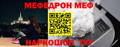 герыч Старая Купавна