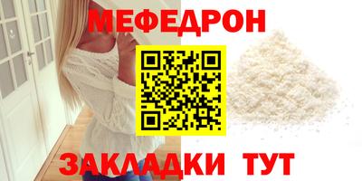 PSILOCYBIN Ставрополь