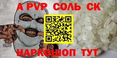 герыч Старая Купавна