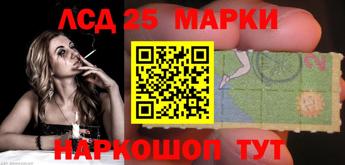 Наркотические марки 1500мкг  Наркотические марки  Вход с VPN  Балашиха  Наркотические марки 1500мкг 