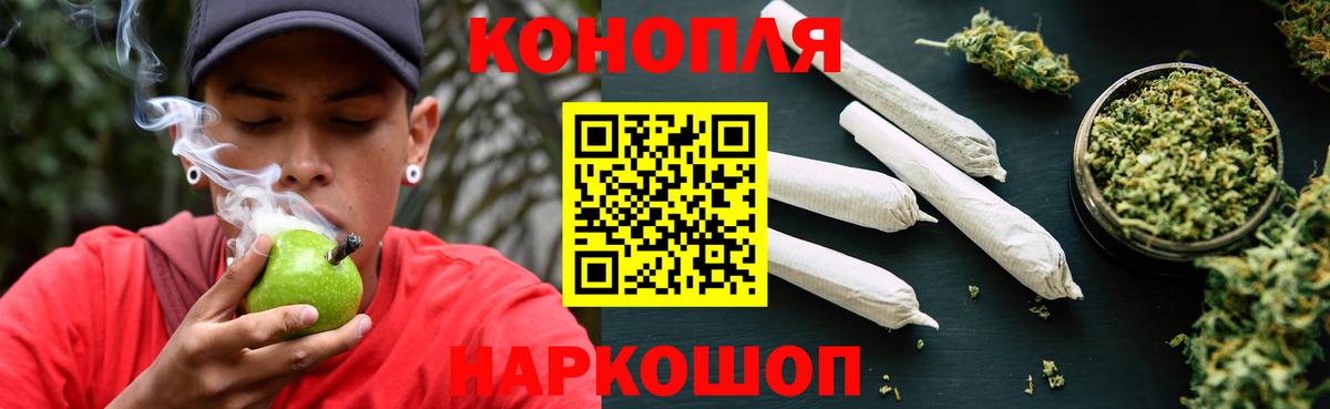 Канабис SATIVA & INDICA Балашиха