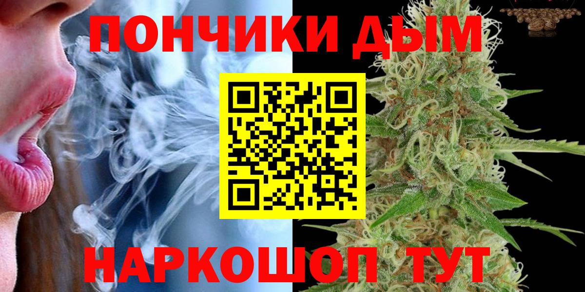 Балашиха  Конопля OG Kush  Вход с VPN  Марихуана Ganja  Шишки марихуана OG Kush 
